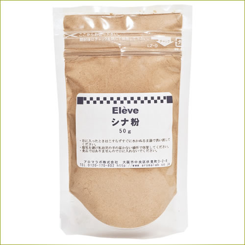 インセンス材料の画像