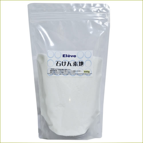 植物性石けん素地の画像