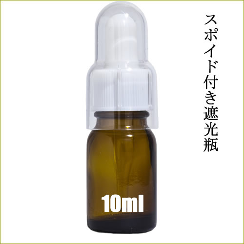 スポイド付き遮光瓶の画像
