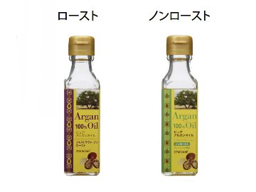 エキストラヴァージンアルガンオイル(100%ピュア)の画像