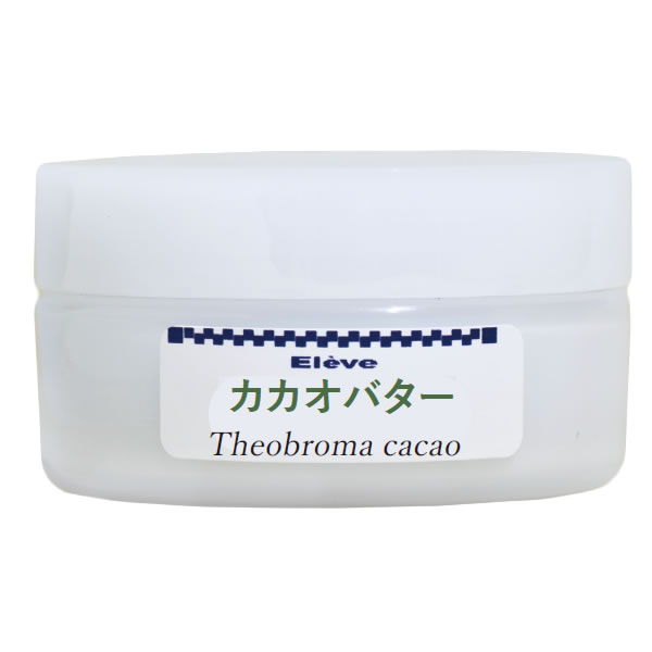 カカオバター( ココアバター)の画像