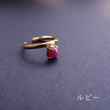 gems cuff　-silver925/18KGP-の画像