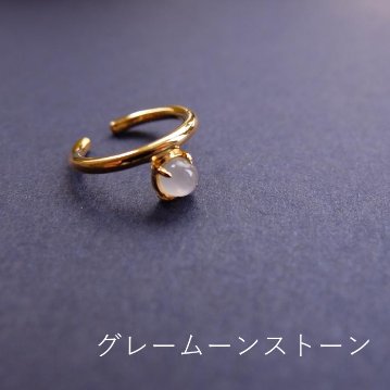 gems cuff　-silver925/18KGP-の画像