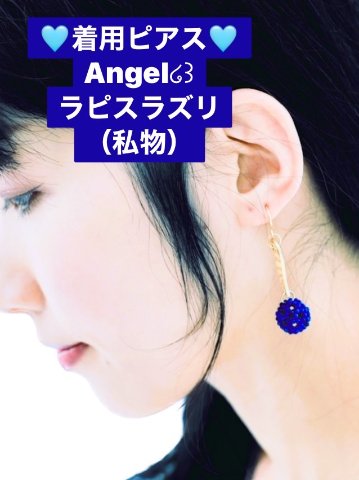 Angel　2ｍｍ　アメジスト　神聖幾何学フラーレン　ピアス　誕生石：２月の画像