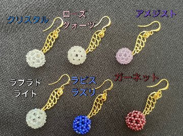 Angel　2ｍｍ　ローズクォーツ　神聖幾何学フラーレン　ピアス　誕生石：10月の画像