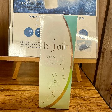 ビーサイン(水素デンタルジェル)の画像