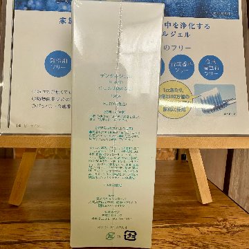 ビーサイン(水素デンタルジェル)の画像