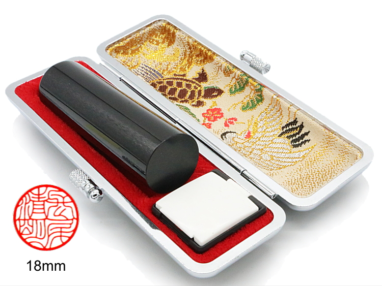 【美印工房】個人実印用はんこ：黒水牛18㍉丸の画像