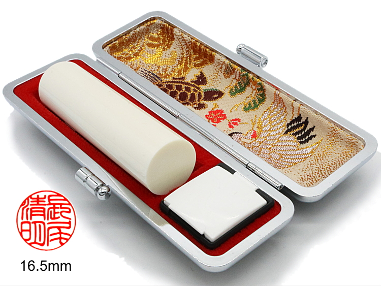 【美印工房】個人実印用はんこ：特選象牙16.5㍉丸の画像