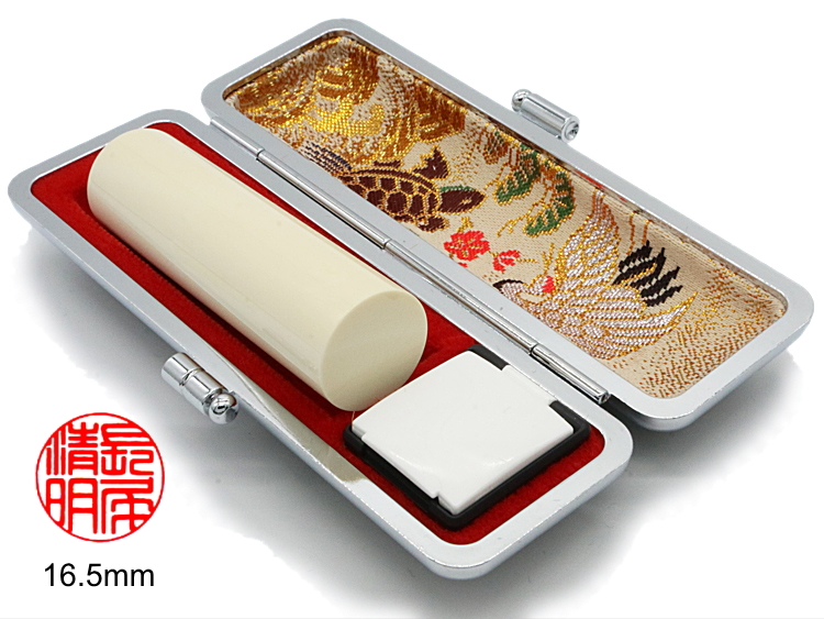 【美印工房】個人実印用はんこ：極上象牙16.5㍉丸の画像