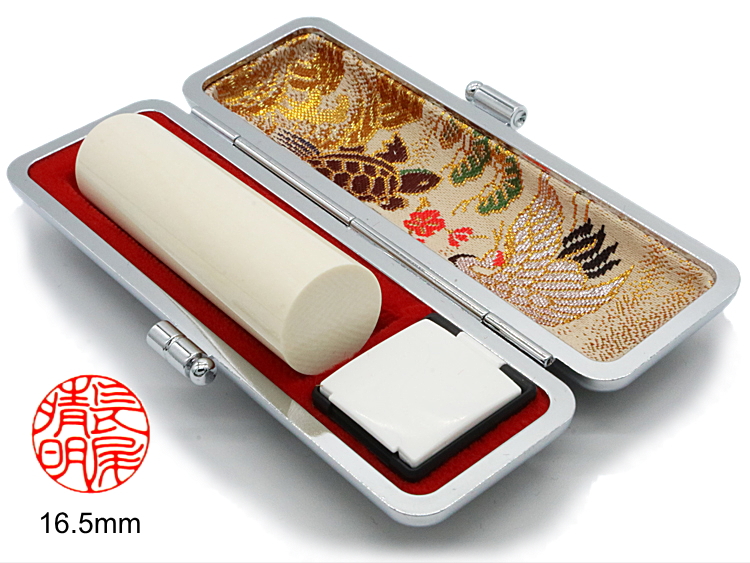【美印工房】個人実印用はんこ：高級マンモス16.5㍉丸の画像