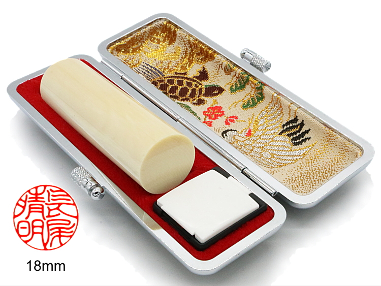 【美印工房】個人実印用はんこ：高級マンモス18㍉丸の画像