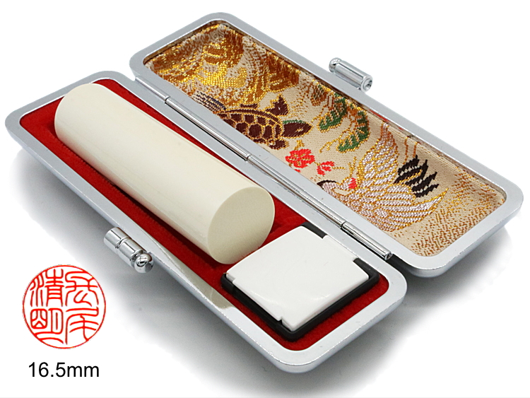 【美印工房】個人実印用はんこ：特選マンモス16.5㍉丸の画像