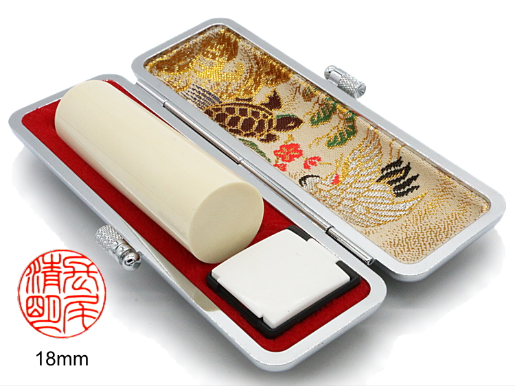 【美印工房】個人実印用はんこ：特選マンモス18㍉丸の画像