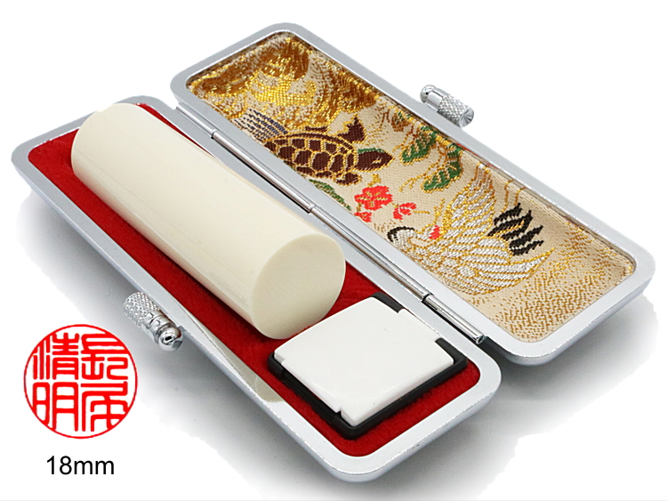 【美印工房】個人実印用はんこ：極上マンモス18㍉丸の画像