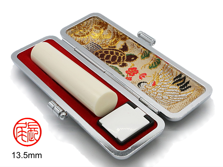 【美印工房】個人銀行印用はんこ：極上象牙13.5㍉丸の画像