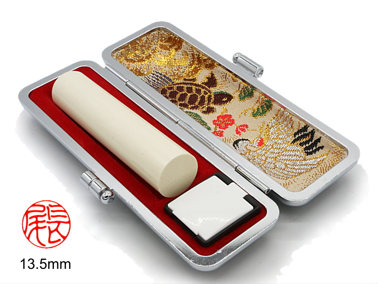 【美印工房】個人銀行印用はんこ：高級マンモス13.5㍉丸の画像