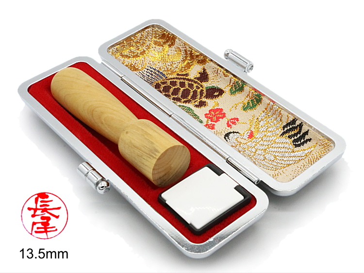 世界にひとつ、オリジナル書体の手彫り印鑑【美印工房】個人認用：昭和