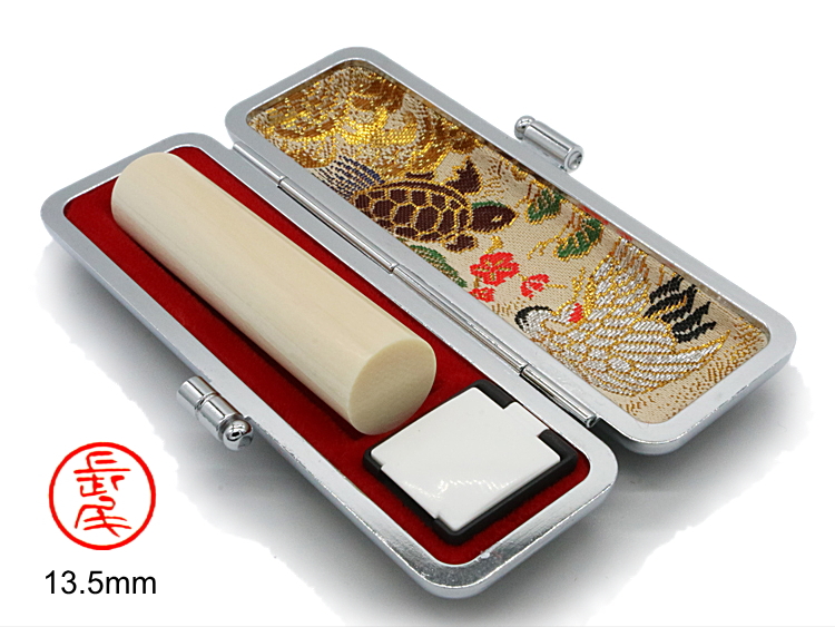 【美印工房】個人認印用はんこ：高級象牙13.5㍉丸の画像