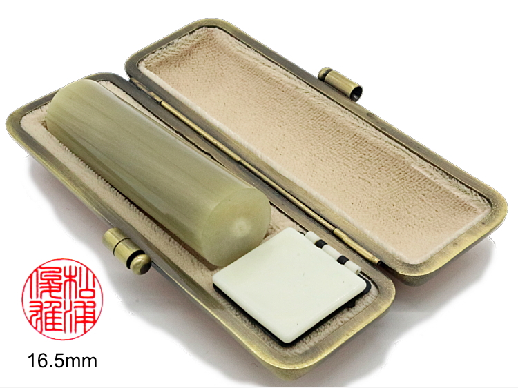 【秀碩の工房】個人実印用はんこ：白牛角16.5㍉丸の画像