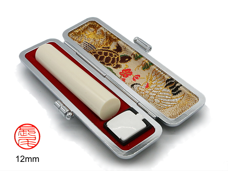 【美印工房】個人認印用はんこ：極上象牙12㍉丸の画像