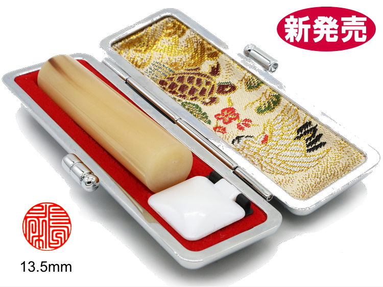 【美印工房】個人銀行印用はんこ：マダガスカル牛角15㍉丸の画像