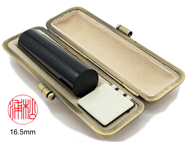 【秀碩の工房】個人銀行印用はんこ：黒水牛16.5㍉丸の画像