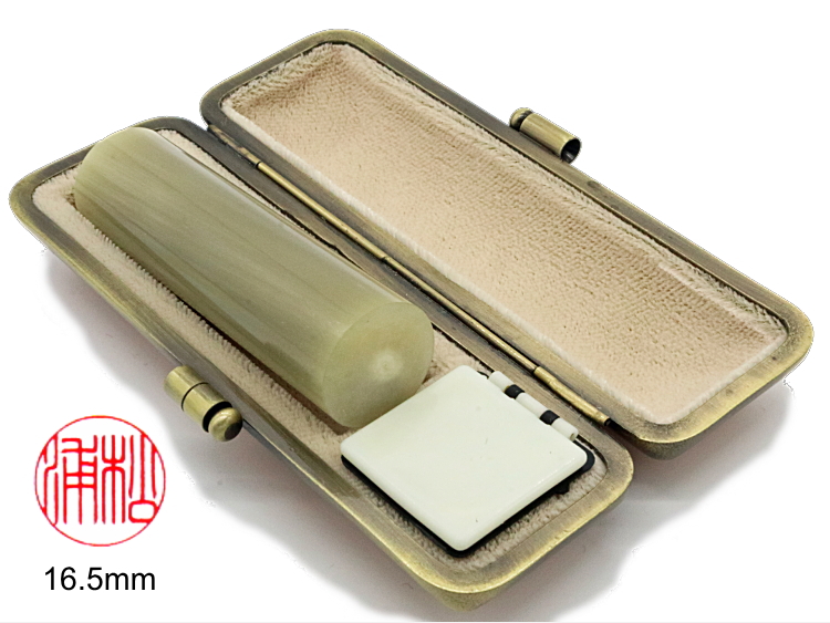 【秀碩の工房】個人銀行印用はんこ：白牛角16.5㍉丸の画像