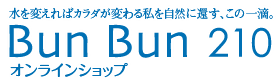 BunBunショップ