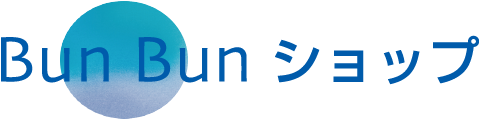 BunBunショップ
