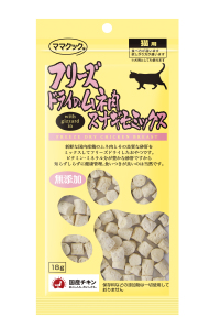 ママクック フリーズドライのムネ肉スナギモミックス猫用の画像