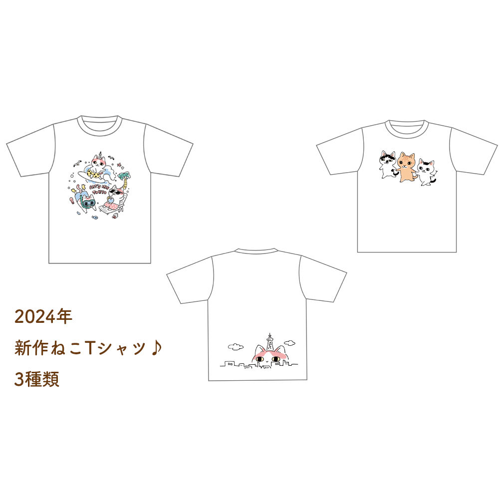 2024年CAT'S INN TOKYO（キャッツイン東京）ニャンともかわいいTシャツの画像