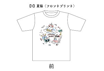 2024年CAT'S INN TOKYO（キャッツイン東京）ニャンともかわいいTシャツの画像