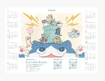 あなたの「かわいい！」が力になる！2026年CITチャリティーカレンダーの画像