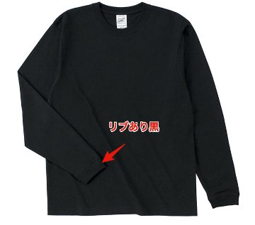 【予約〜26年5月納品】ロングT 猫に忠誠を誓います(CITワッペン有無選択）の画像