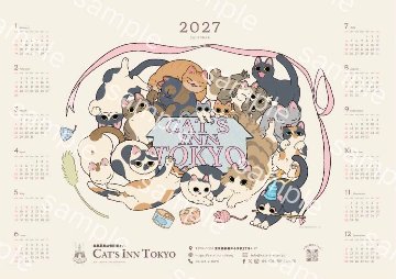 2027年CITチャリティーカレンダーの画像