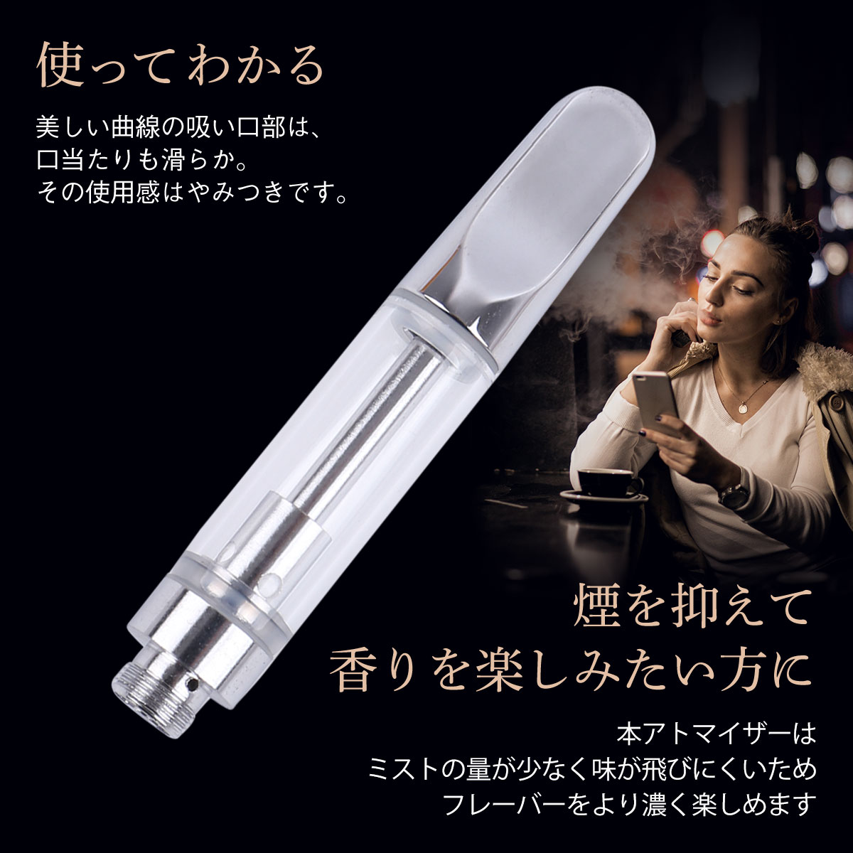 Cure Pen CBDリキッド用Atomizer 0.8ml 510 ゴールド