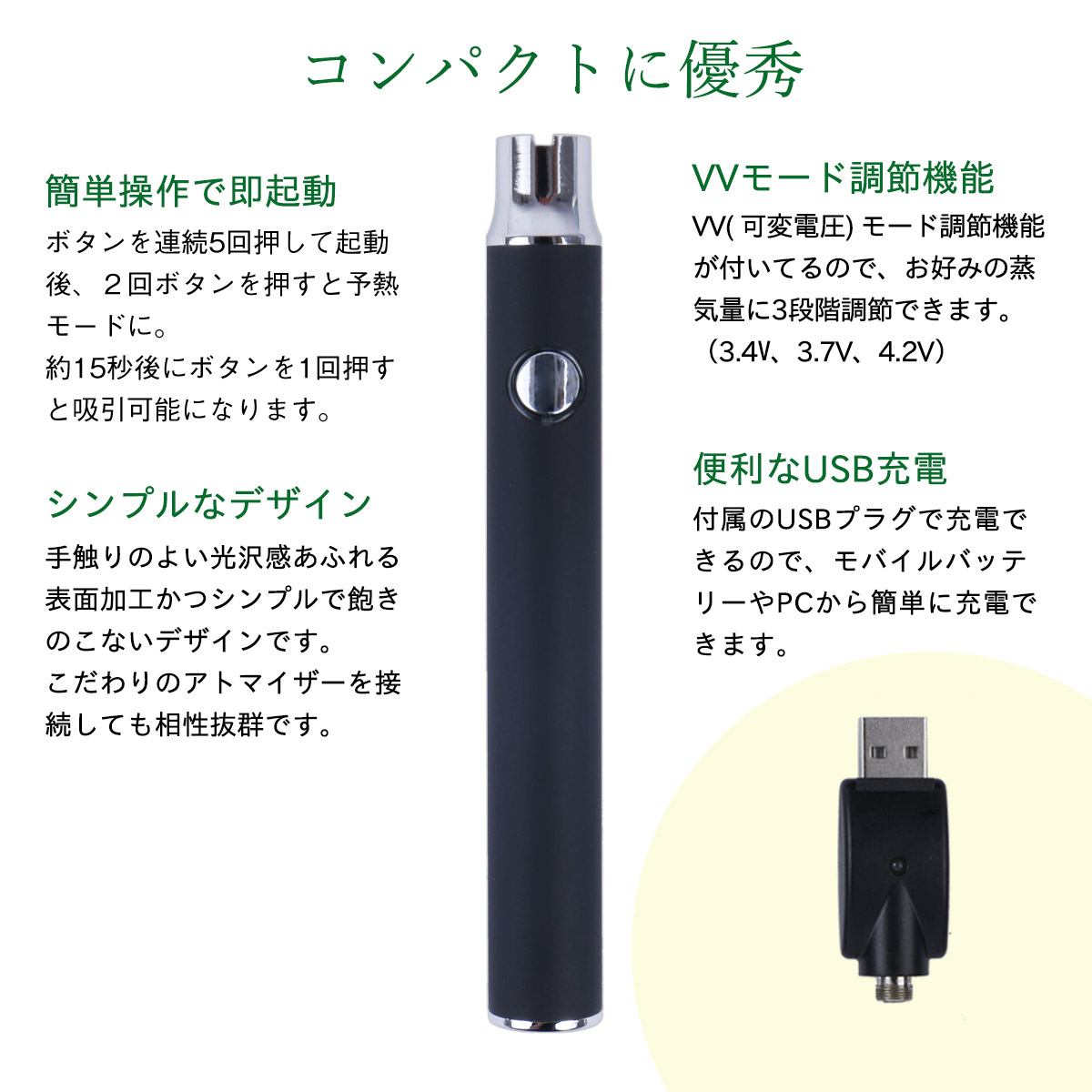 CBDfreaK オリジナルCBD Vape Pen ベイプペン CBDオイル用 510接続 510