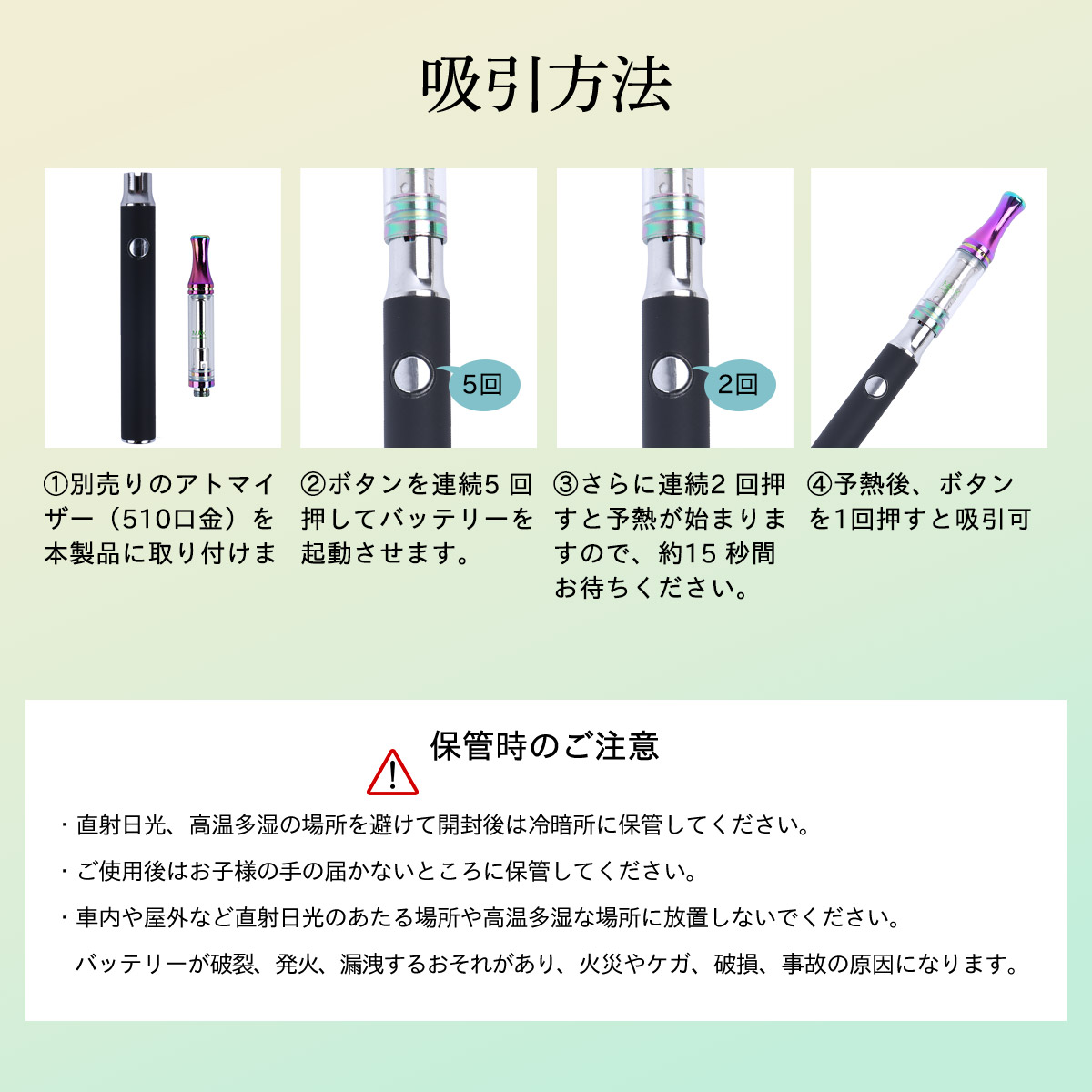 CBDfreaK オリジナルCBD Vape Pen ベイプペン CBDオイル用 510接続 510