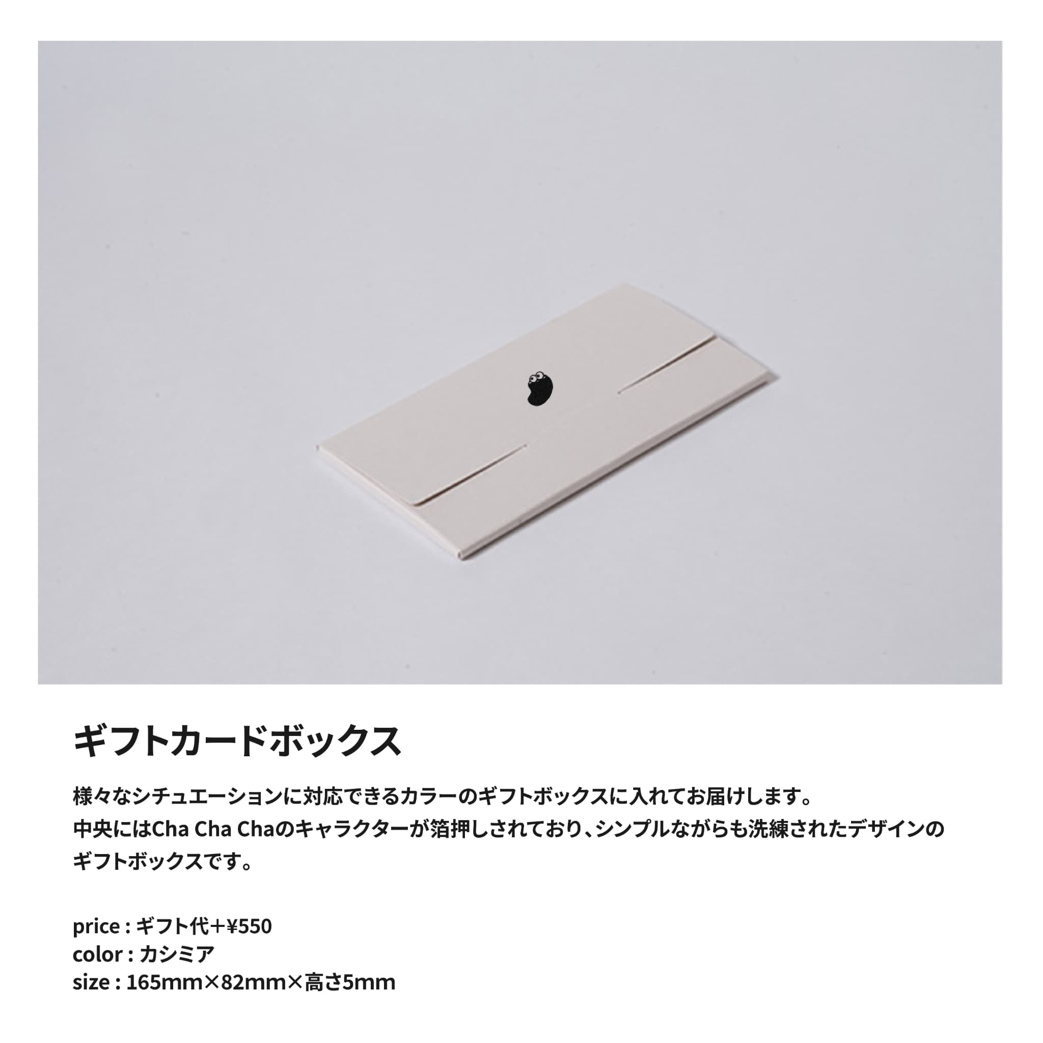 【ギフト】基本プラン1年パック（ボックスタイプ)の画像