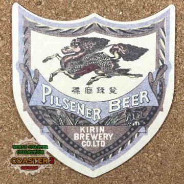 KIRIN LAGER コースターの画像