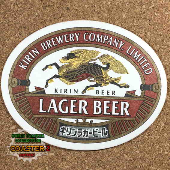 KIRIN LAGER コースターの画像