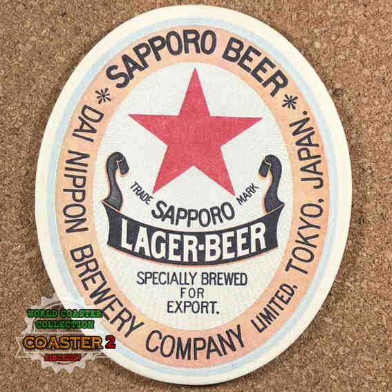 SAPPORO LAGER コースターの画像