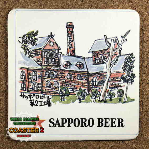 SAPPORO コースターの画像