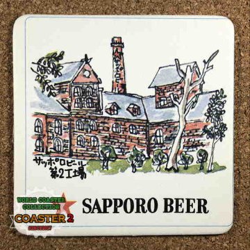 SAPPORO コースターの画像