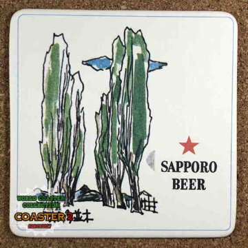 SAPPORO コースターの画像