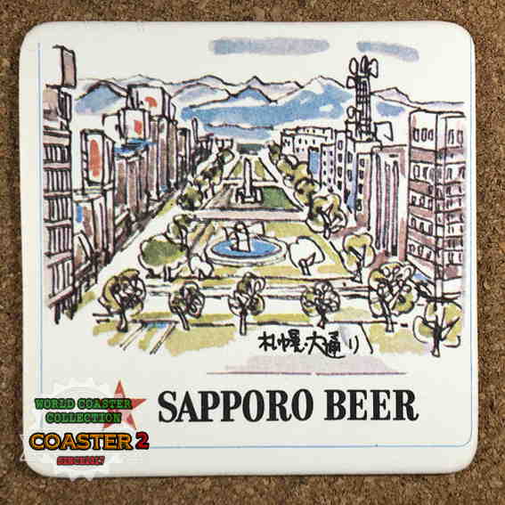 SAPPORO コースターの画像