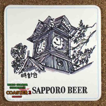 SAPPORO コースターの画像