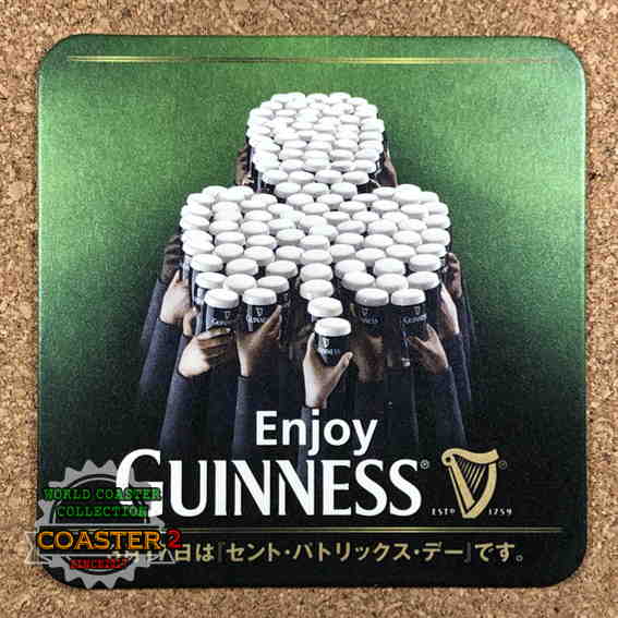 GUINNESS コースターの画像