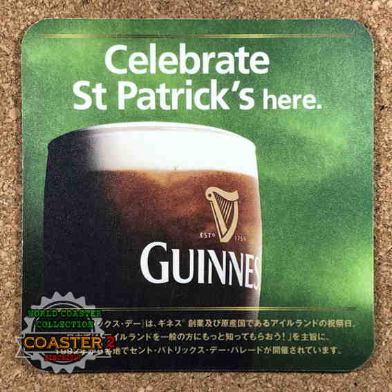 GUINNESS コースターの画像